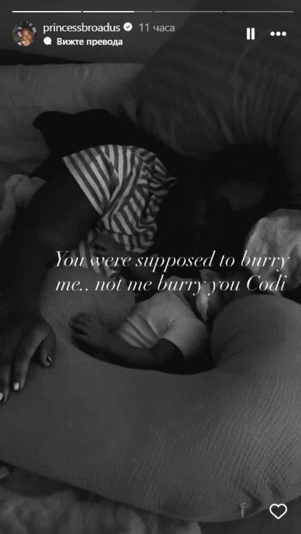 Снимки: Официален профил в Instagram